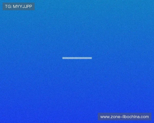 加纳与巴拿马在世界杯中的冷门预测及比赛走势分析 加纳与巴拿马在世界杯中的冷门预测及比赛走势分析