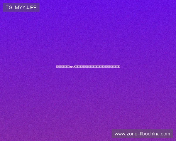 中国体育网官方网站app赛事直播和视频回放功能详解，满足用户随时随地观看体育赛事的需求