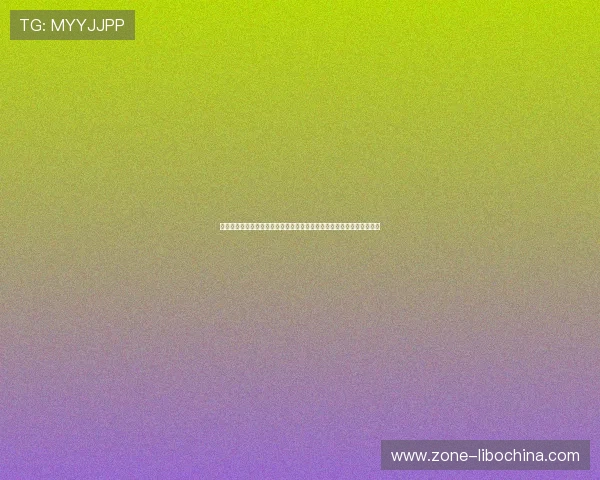 东方娱乐场澳门:澳门在世界杯期间举办的体育赛事和娱乐活动全景报道 东方娱乐场澳门:澳门在世界杯期间举办的体育赛事和娱乐活动全景报道