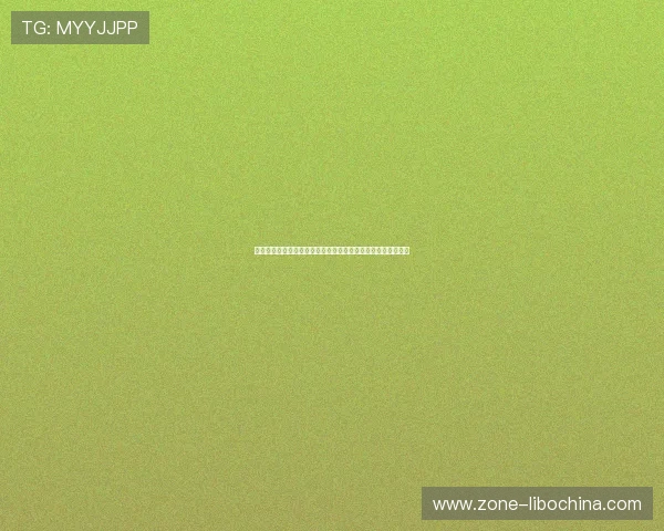 利用澳门倍投法进行世界杯比分预测与投注方案设计的详细步骤 利用澳门倍投法进行世界杯比分预测与投注方案设计的详细步骤